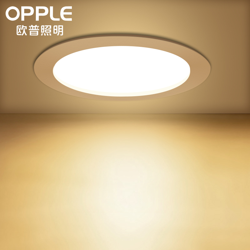 欧普嵌入式家用5w吊顶吸顶led筒灯 欧普照明歌途筒灯