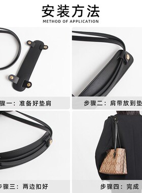 适用于coa驰mollie25托特包手提