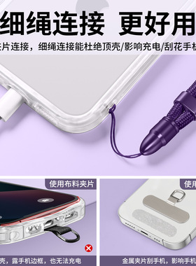 手机挂绳挂链手腕绳高端防丢防盗