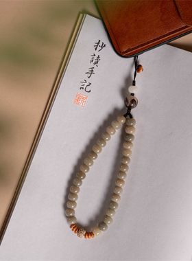 中国风白玉菩提手机挂绳链短款手腕绳防滑可拆卸女个性创意手机链