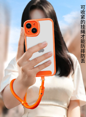 手机挂绳可调节手腕绳短款可旋转