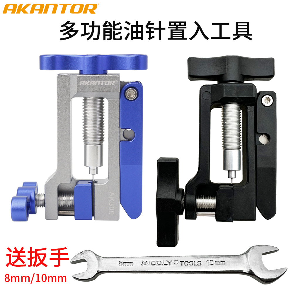 新自行车油刹剪管工具油管截管器置入器五线体油针橄榄头压入工品 - 图0