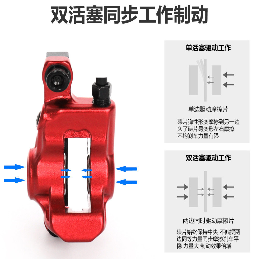 ZOOM信隆内走线油刹山地自行车双活塞油碟油液压通用套件分体夹器