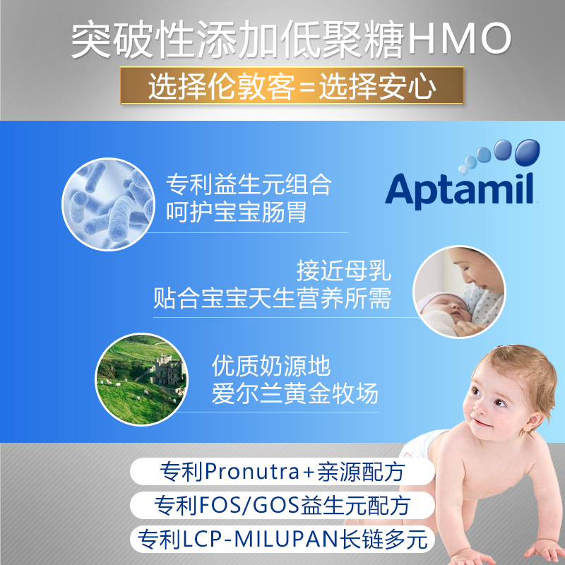 【英国直邮】英国爱他美1段婴儿奶粉一段0-6月Aptamil 800g