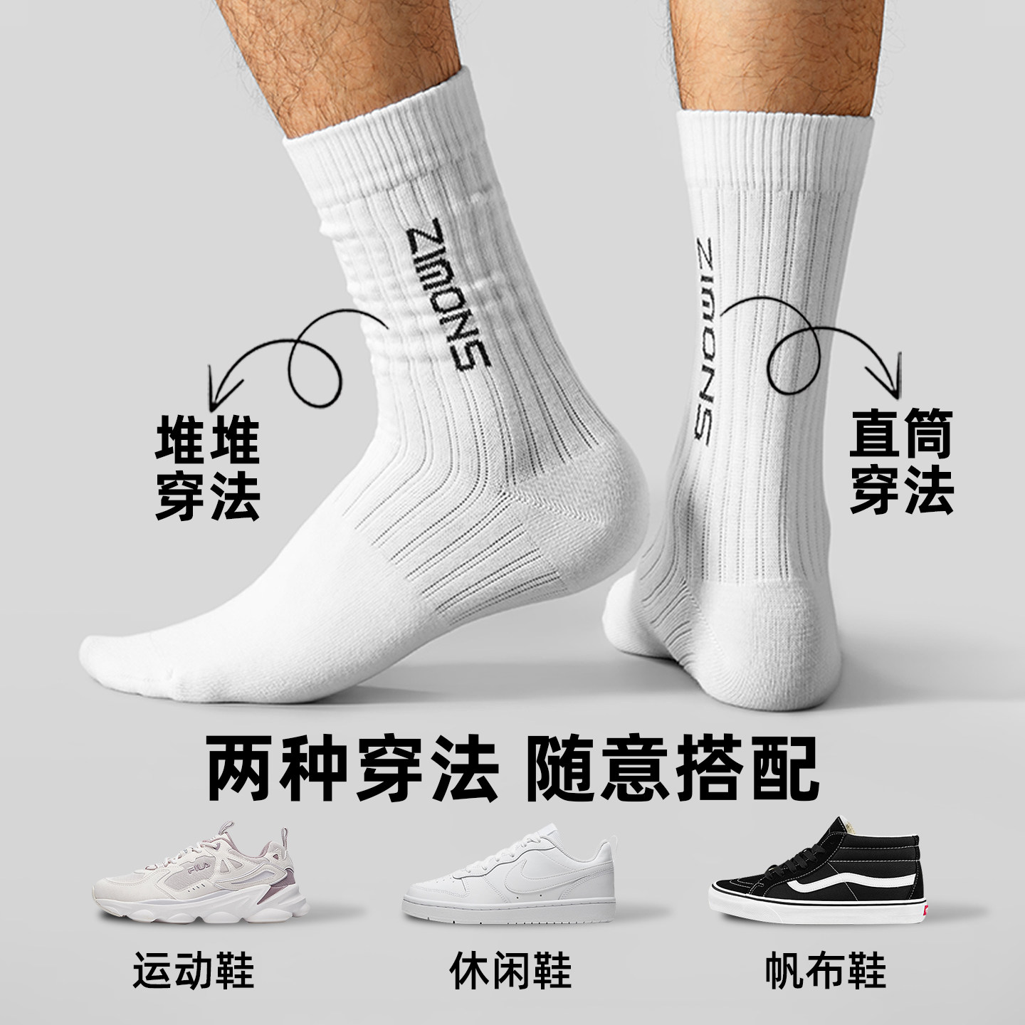 子墨堆堆袜男士美拉德复古长筒纯棉纱线7A抗菌青少年冬季男生袜子,淘宝优惠券,粉丝福利购,淘宝优惠卷