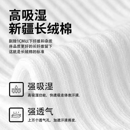 Zimo pure cotton socks for men sweat-absorbent