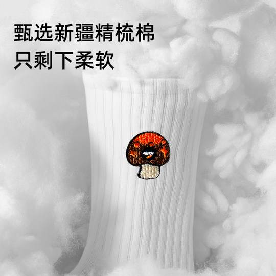 Оригинальные мужские носки в подарочной упаковке Zimo, осень и зима