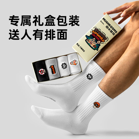 Оригинальные мужские носки в подарочной упаковке Zimo, осень и зима