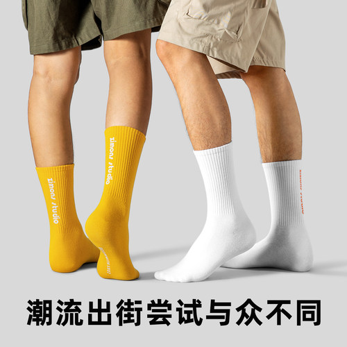 子墨袜子男士薄夏季纯棉纱线长筒潮牌潮流高帮防臭滑板嘻哈中筒袜 - 图3