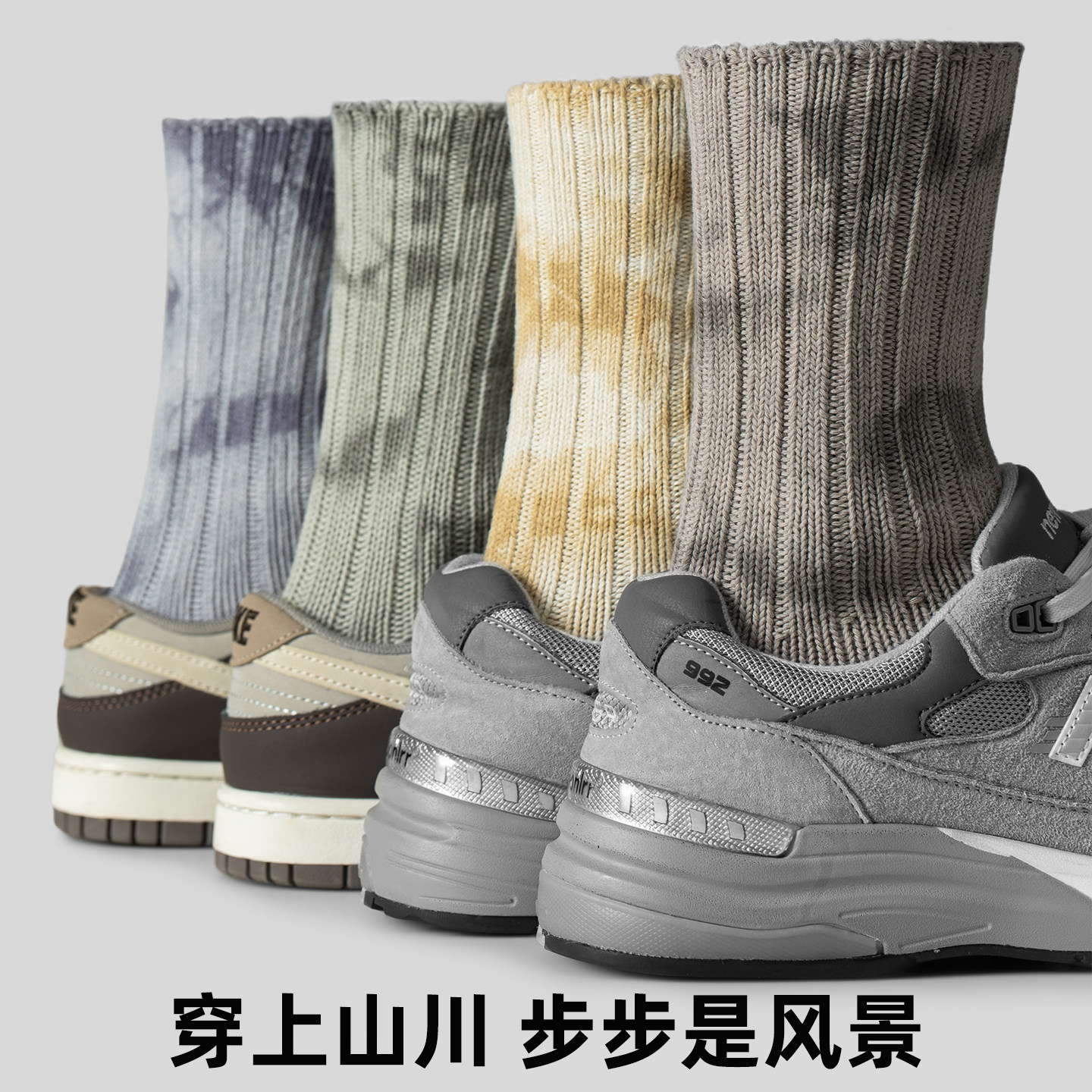 子墨袜子男士纯棉长筒冬季新款青少年运动粗线针织个性潮流袜男生,淘宝优惠券,粉丝福利购,淘宝优惠卷