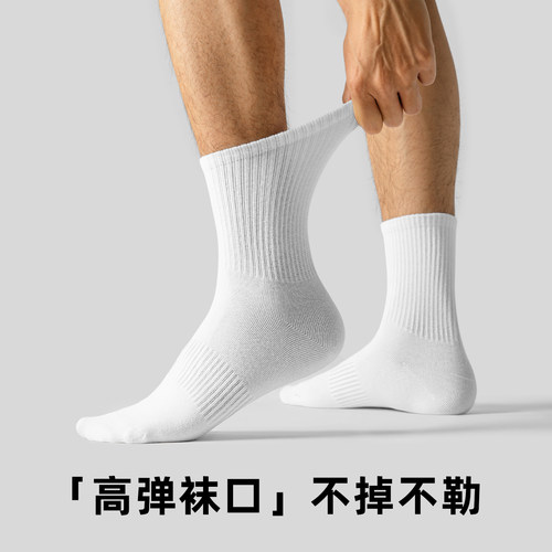 子墨男士袜子中筒夏季薄长筒7A抗菌短袜黑色纯棉纱线商务运动袜 - 图2
