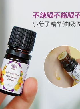 南非VG维多利亚花园6ml