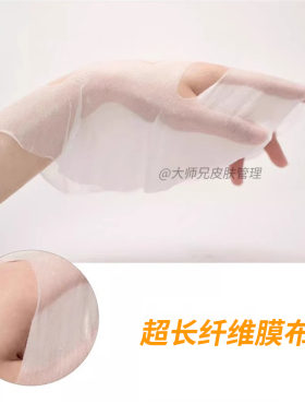 抗皱紧致背书-“法国美妆金奖”Unitouch优莉缇鱼子酱面膜4片/盒