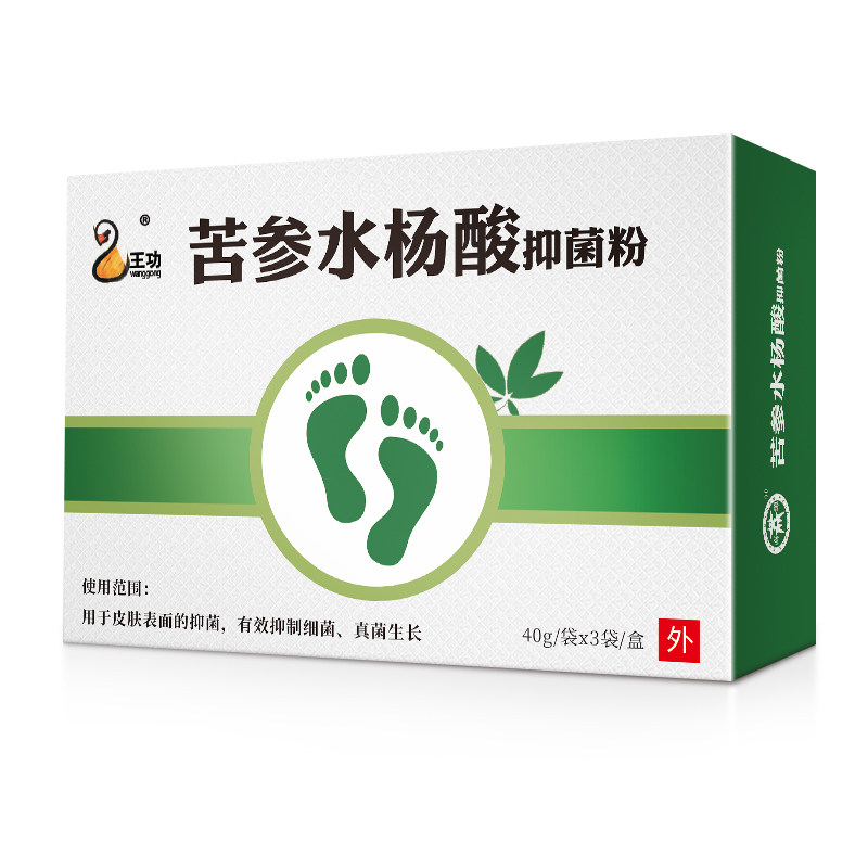 【首单减3元】苦参水杨酸抑菌泡脚