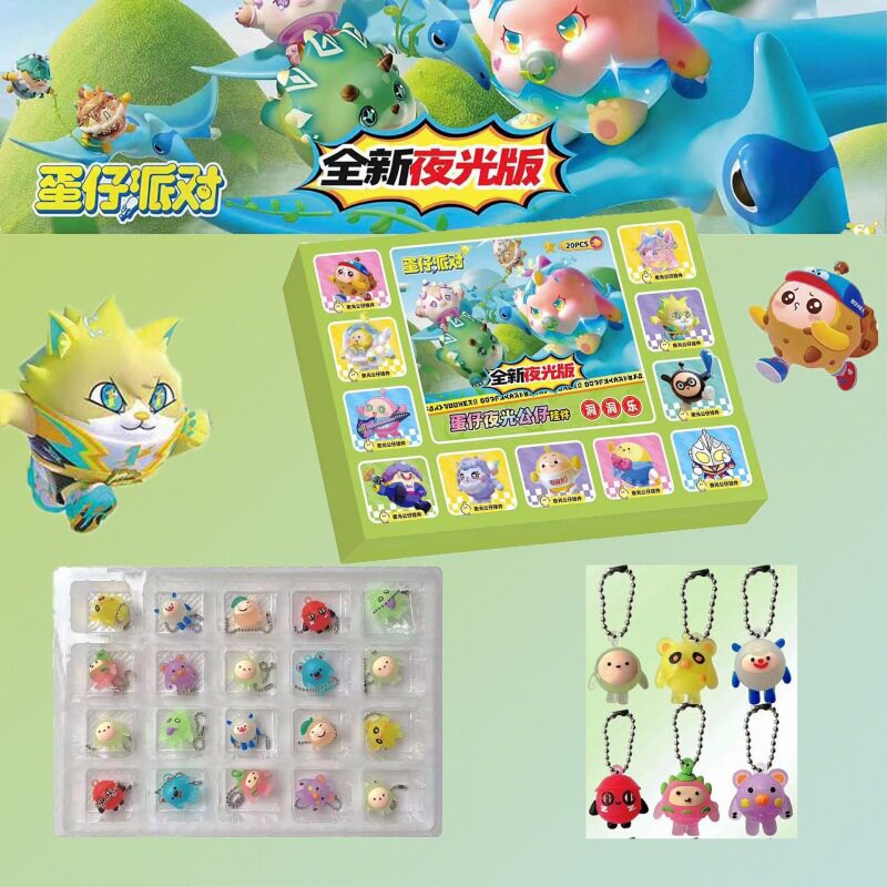 蛋仔派对公仔40洞蛋仔派对公仔盲盒洞洞乐戳戳乐抽奖盒子小孩子小朋友暑假奖励