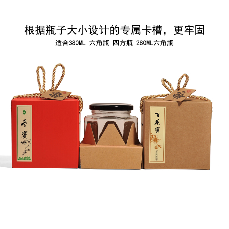 一斤半斤蜂蜜四方六角玻璃瓶罐子定制纸盒包装礼品盒手袋提工厂 - 图1