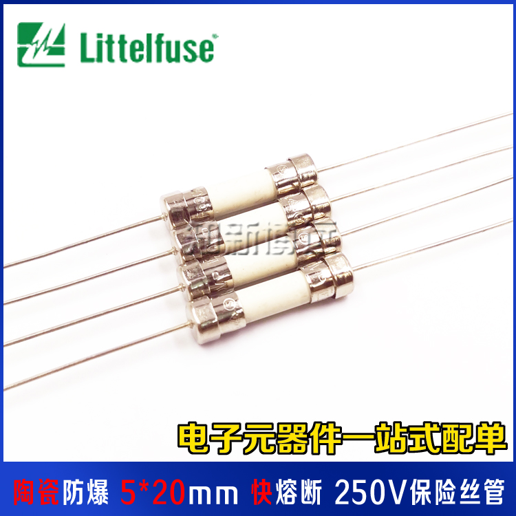 0216.100MXEP力特5*20保险丝 F100mA250V 快断快熔5x20陶瓷保险管 - 图2