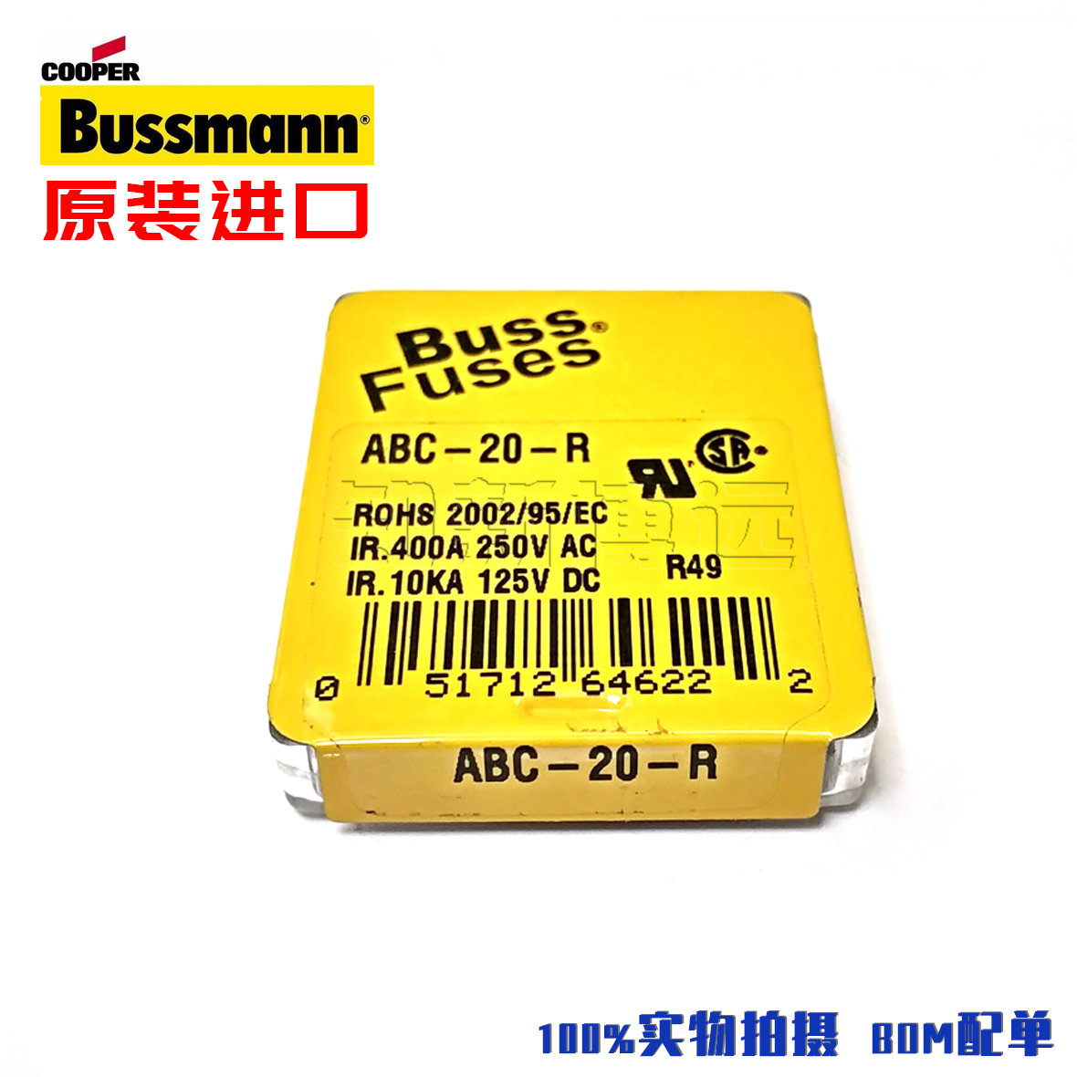 进口美国BUSSMANN ABC-20-R F20A 250V 6*30mm快熔断陶瓷保险丝管-图0