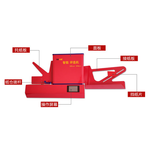 南昊考试投票选举考核测评NH1100光标阅读机读卡机阅卷机读卡器-图3