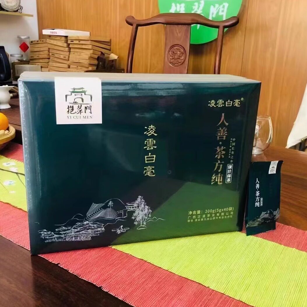 凌云白毫茶银针绿茶特色产区茶业凌云特产礼品茶200克正道茶叶,淘宝优惠券,粉丝福利购,淘宝优惠卷