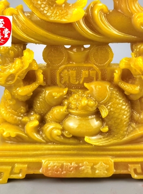 仿玉石原石仿古寿山石雕田黄石金榜题名鲤鱼跳龙门客厅装饰摆件
