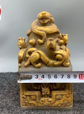 古玩仿寿山石雕荔枝冻印章带印文