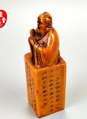 仿玉石原石仿古寿山石雕老旧田黄石孔子认为印章章料客厅装饰摆件