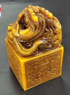 古玩仿寿山石雕老田黄色刻花盘龙玉玺印章摆件客厅装饰品