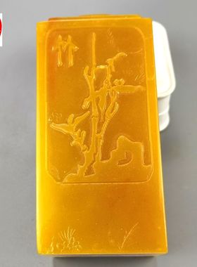 古玩仿寿山石雕田黄色梅兰竹菊方章玉玺印章摆件客厅装饰品