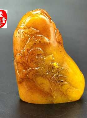 古玩收藏仿玉石原石寿山石雕老田黄石天伦之乐随型摆件客厅装饰