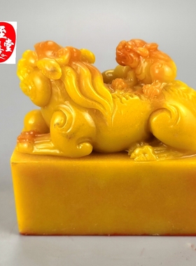 仿玉石原石寿山石雕老田黄色安居乐业印章玉玺风水玄关摆件