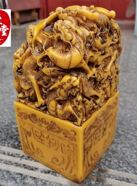 古玩收藏仿玉石原石古寿山石雕老田黄色超大九龙印章玉玺摆件章料
