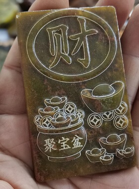 玉石原石仿古玉老玉天然岫玉雕W