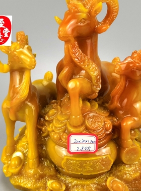 仿玉石原石寿山石雕田黄石超大三阳开泰摆件聚宝盆客厅装饰摆件