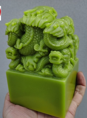 古玩收藏仿玉石原石夜光石绿色九龙玉玺印章摆件章料