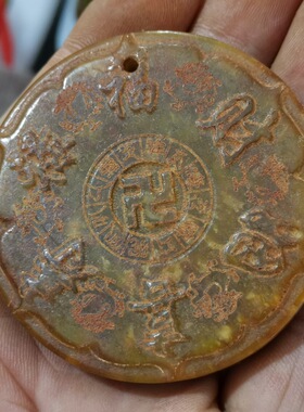 玉石仿古玉老玉天然岫玉雕福禄寿