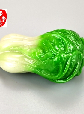 仿玉石原石仿古寿山石雕翠绿色白菜手把件立体白菜小摆件有色差