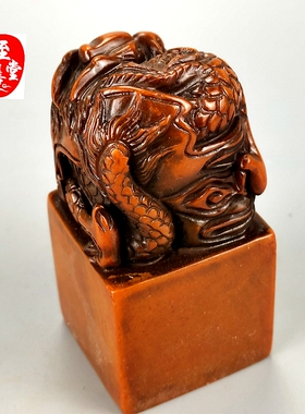 古玩收藏仿玉石原石寿山石雕老田黄石龙珠印章4*4客厅装饰