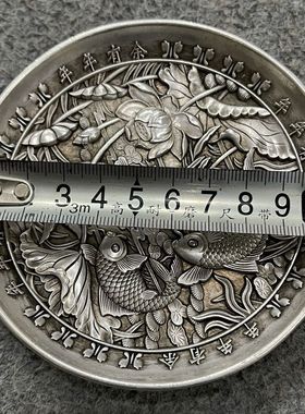 仿古老物件大清乾隆回流年年有鱼银盘子乾隆御赐摆盘古董旧货处理