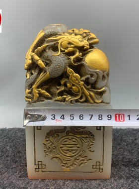 古玩仿寿山石雕汉白玉印章带印文