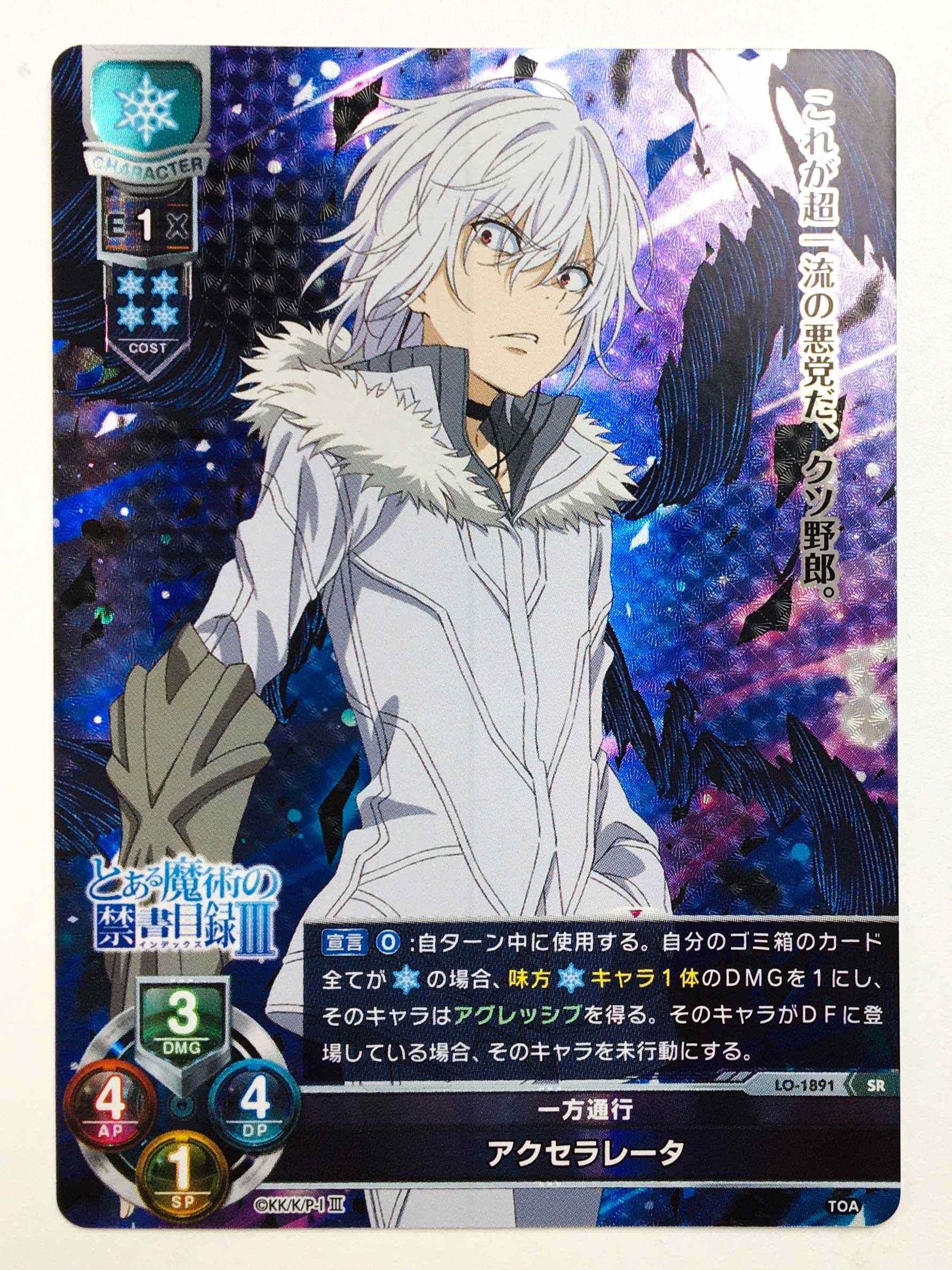 魔法禁书目录卡 新人首单立减十元 21年8月 淘宝海外 魔法禁书目录卡 新人首单立减十元 21年8月 淘宝海外