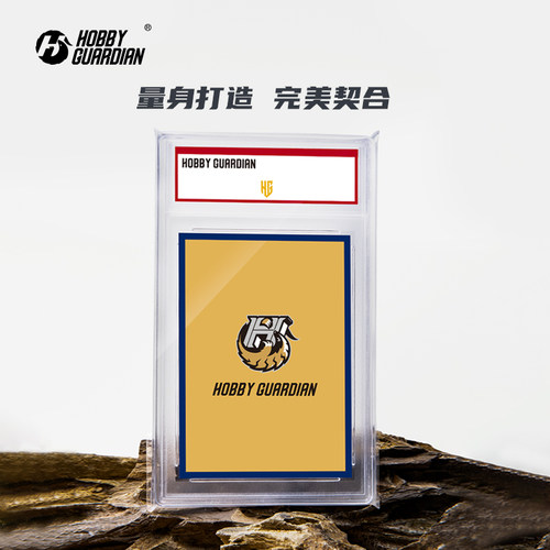 评级卡膜 PSA BGS 封口膜 保护套 万智牌 球星卡 宝可梦 游戏王 - 图1