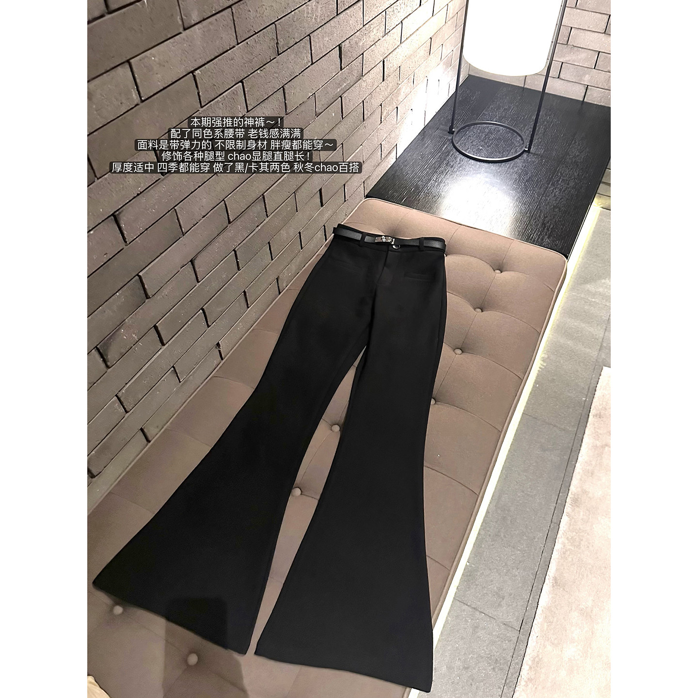 CCZEE【长腿欧尼】高腰显瘦喇叭裤女秋百搭显腿长微喇长款休闲裤,淘宝优惠券,粉丝福利购,淘宝优惠卷