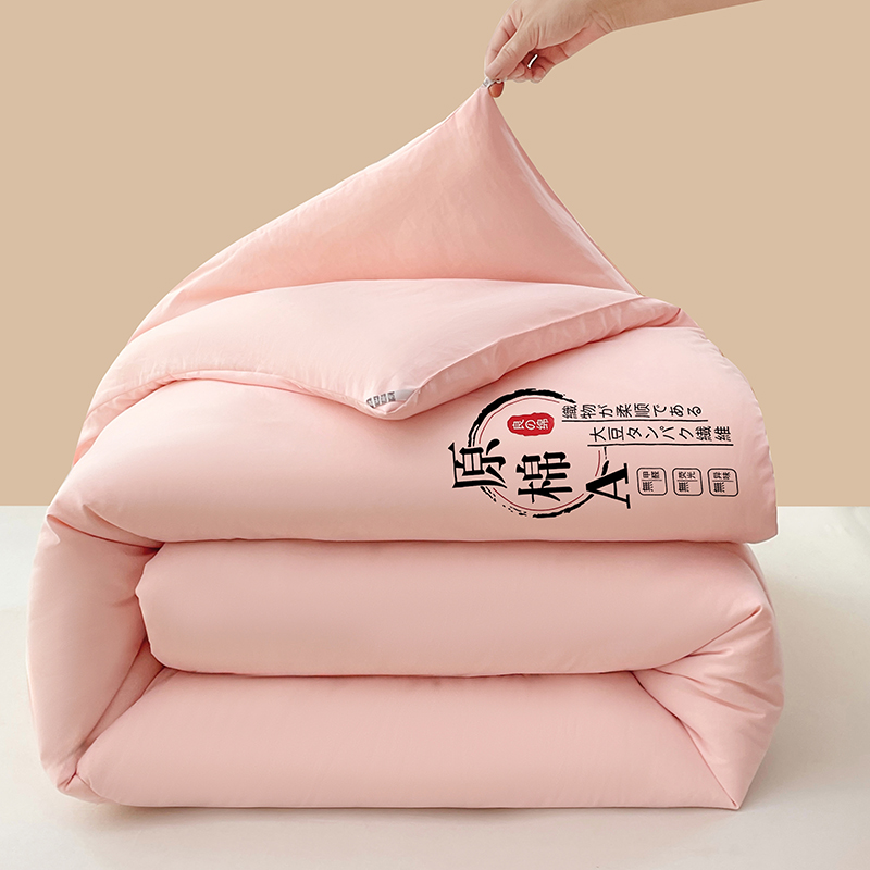 水洗棉大豆纤维被子冬被棉芯加厚保暖春秋四季通用宿舍被冬季a5