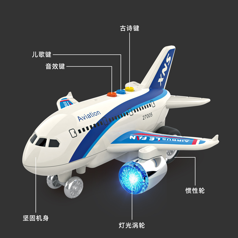 声光音乐故事机儿童男孩女宝宝惯性玩具车飞机战斗机航空客机模型