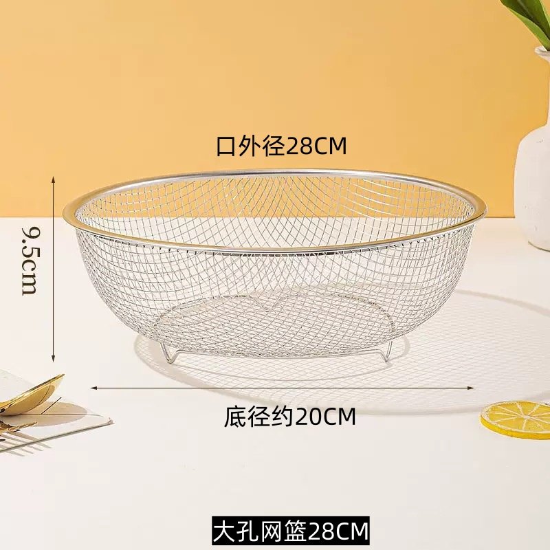 网篮水果篮果盘大孔篮厨房淘菜盆不锈钢洗菜盆沥水篮圆形漏洗菜篮,淘宝优惠券,粉丝福利购,淘宝优惠卷