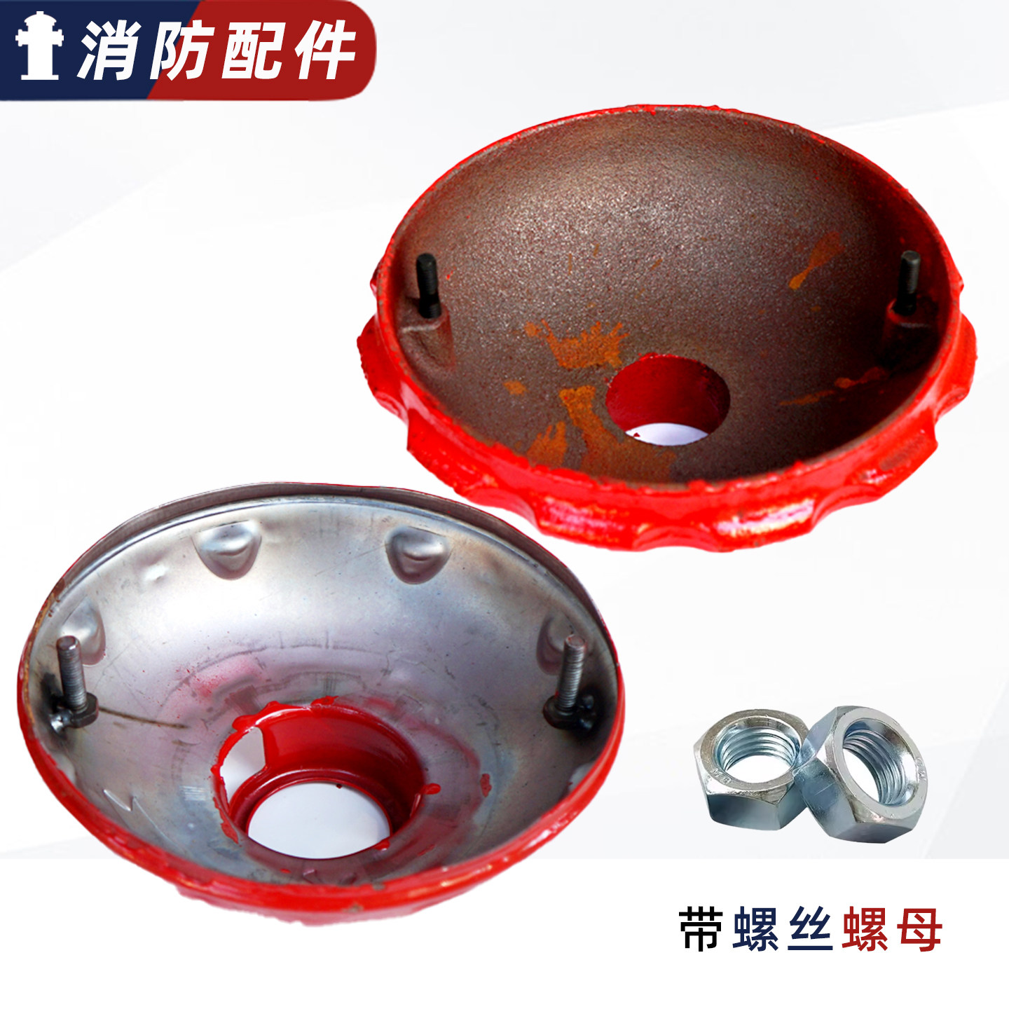 室外地上消火栓栓帽 消防栓顶盖 盖帽 盖子 SS100/65消防器材配件,淘宝优惠券,粉丝福利购,淘宝优惠卷