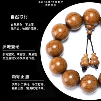 Six-channel wood old material bracelet 20mm dragon mustard vine subduing dragon wood beads for men and women six-channel 108 bracelet