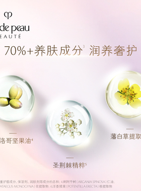 cpb/肌肤之钥御龄防晒护唇膏