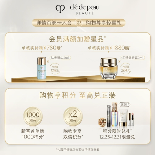 Массажный крем, отшелушивающее разглаживающее смягчающее средство для лица